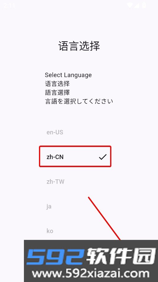 pixiv镜像站app手机安卓版v0.9.100ttl 免费版截图2