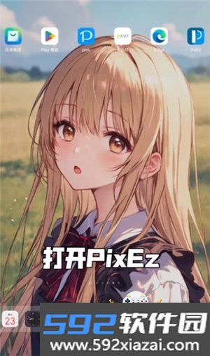 pixiv镜像站app手机安卓版v0.9.100ttl 免费版截图5