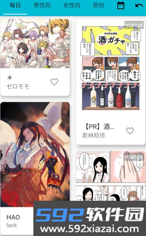 pixiv镜像站app手机安卓版v0.9.100ttl 免费版截图7