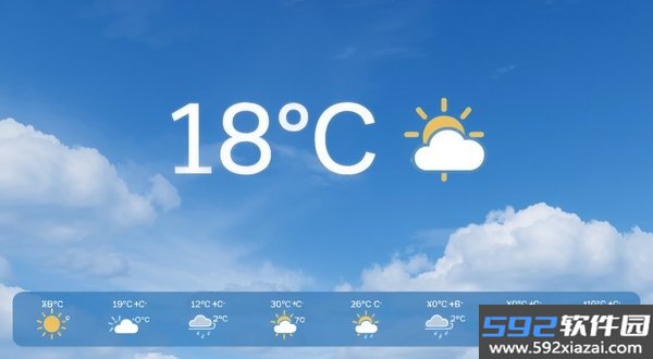 本地简单天气截图6