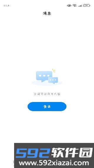 小鹿由app截图2