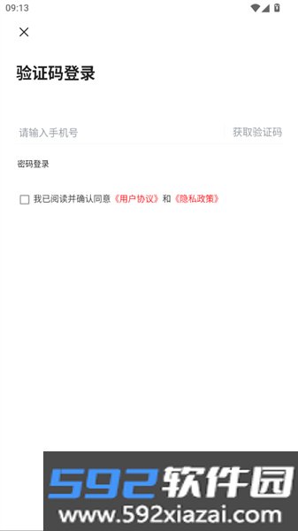 掌上月湖app截图5