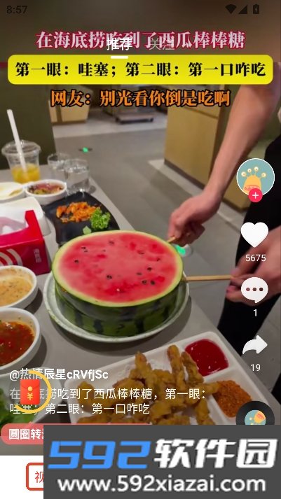 小熊看看app手机客户端