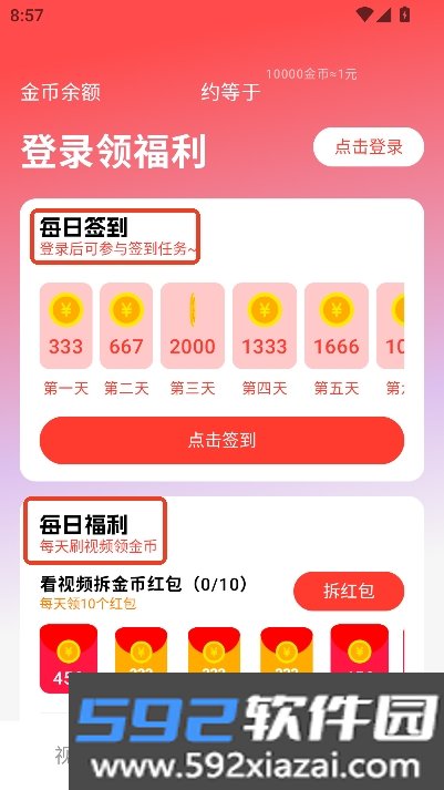 小熊看看app手机客户端截图1