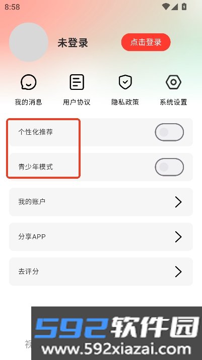小熊看看app手机客户端截图2