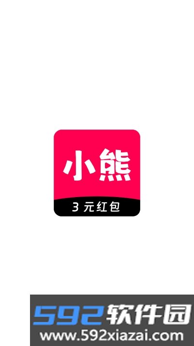 小熊看看app手机客户端截图3