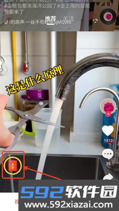 小熊看看app手机客户端截图6
