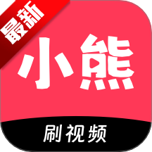 小熊看看app手机客户端