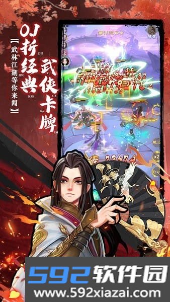 坠星大陆0.1折版