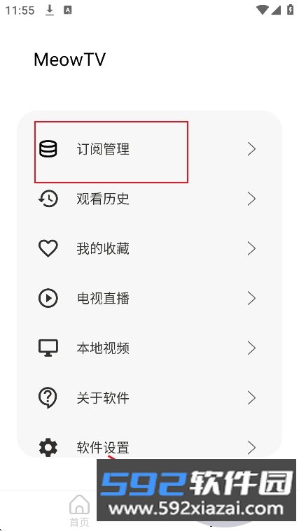 几何剧场