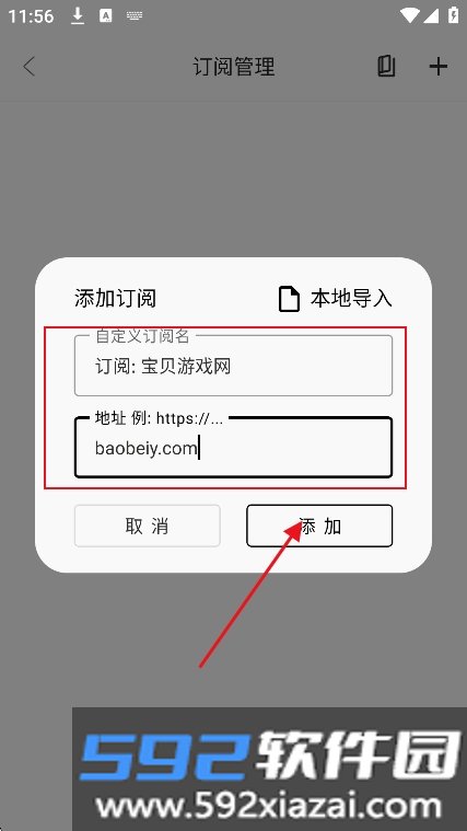 几何剧场免费版下载安装截图2