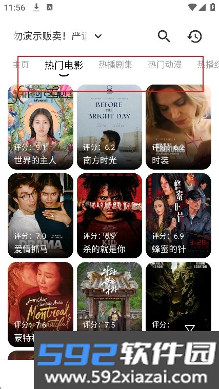 几何剧场免费版下载安装截图3