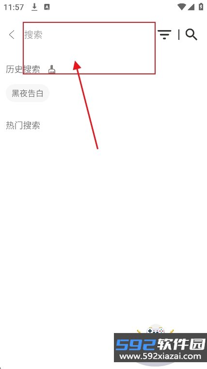 几何剧场免费版下载安装截图4