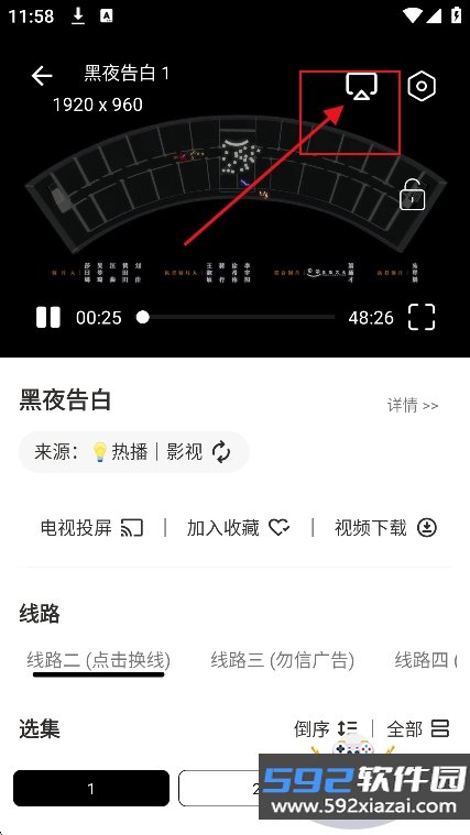 几何剧场免费版下载安装截图7