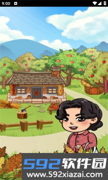 乡间小院红包版官方正版下载截图4