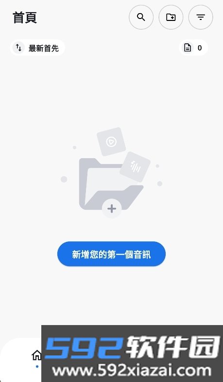 听写ai(SoundType AI)官方下载最新版截图6