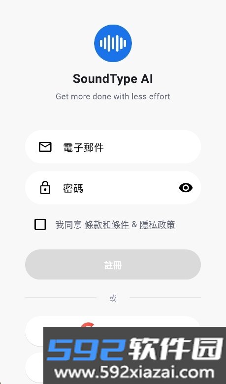 听写ai(SoundType AI)官方下载最新版截图7