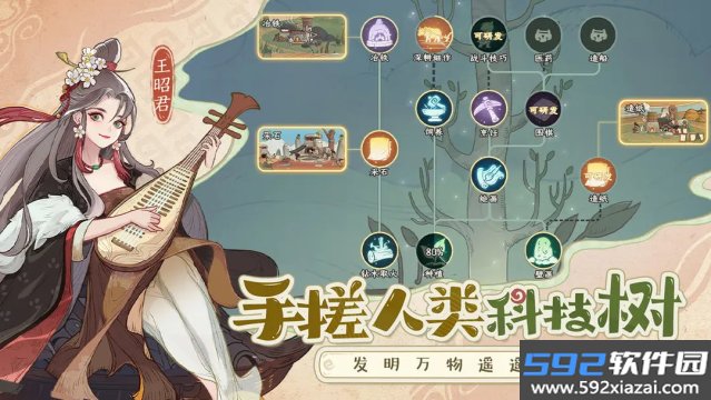 时光大爆炸官方版截图5