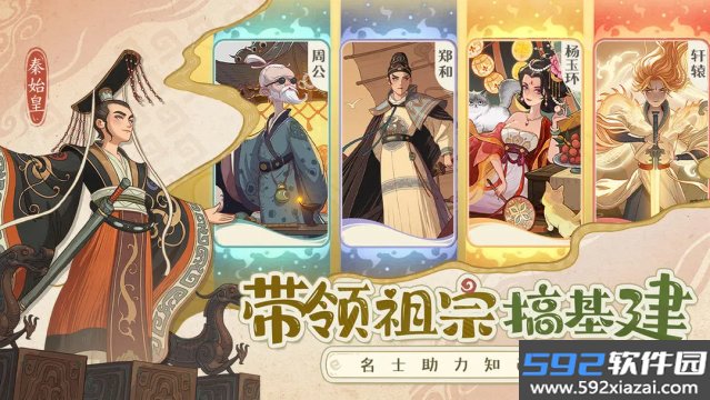 时光大爆炸官方版截图7