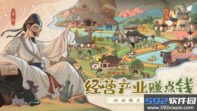 时光大爆炸官方版截图8