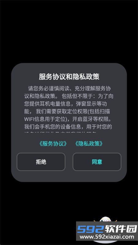 灵儿