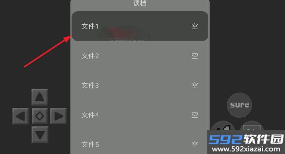自制喜灰游戏下载官方免费版截图0