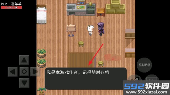 自制喜灰游戏下载官方免费版截图1