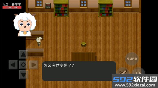 自制喜灰游戏下载官方免费版截图4