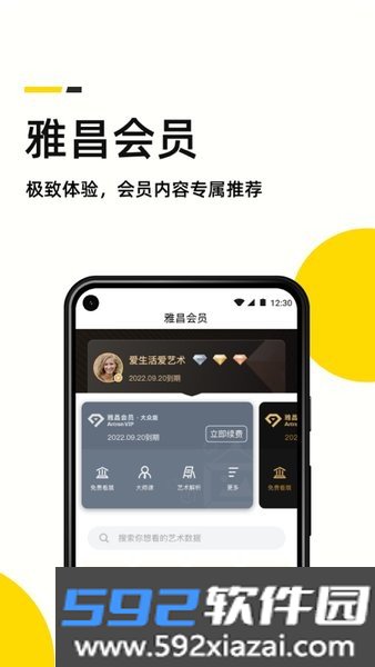 艺术头条发布平台