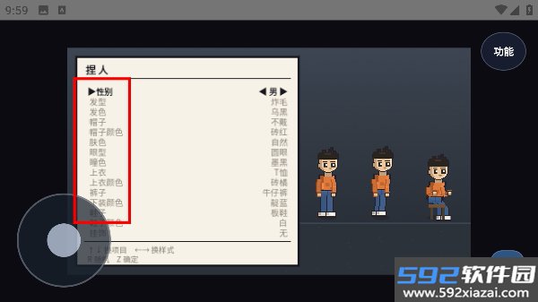 大英博士物语安卓版截图1