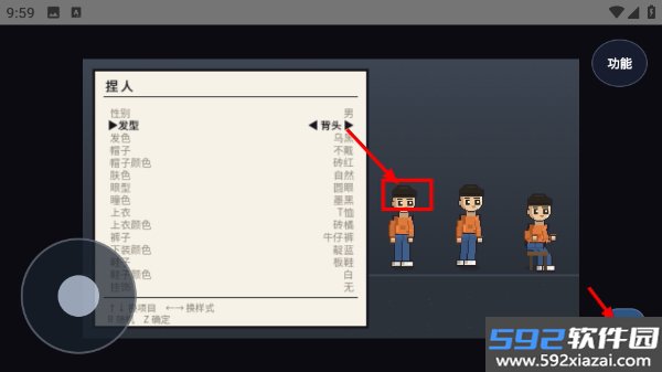 大英博士物语安卓版截图2