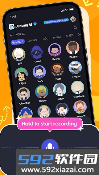 Dub.bingAI变声器官方中文版截图7