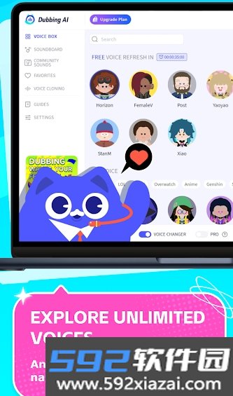 Dub.bingAI变声器官方中文版截图8