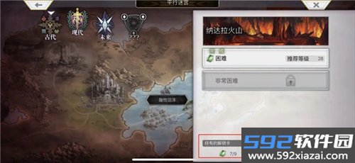 另一个伊甸台服截图1