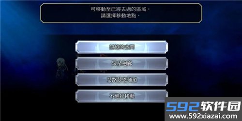 另一个伊甸台服截图6