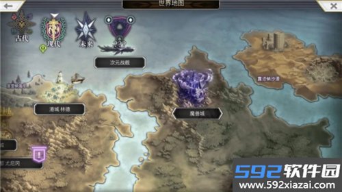 另一个伊甸台服截图8