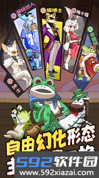 全名店长