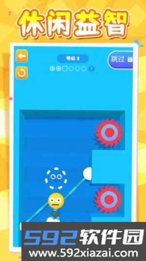 非常火柴人2026手机版截图4