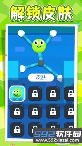 非常火柴人2026手机版截图8