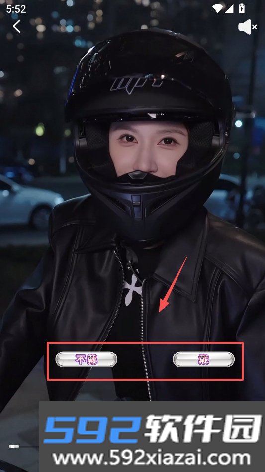 点星互动互动式短剧最新版截图2