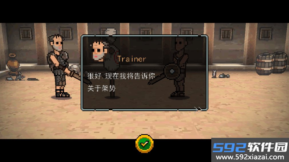 弹跳角斗士汉化版2026最新版截图6