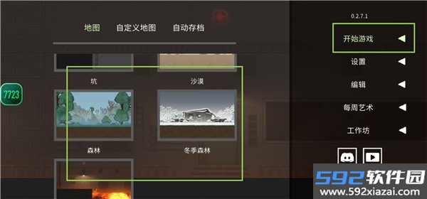 水果游乐场国际服