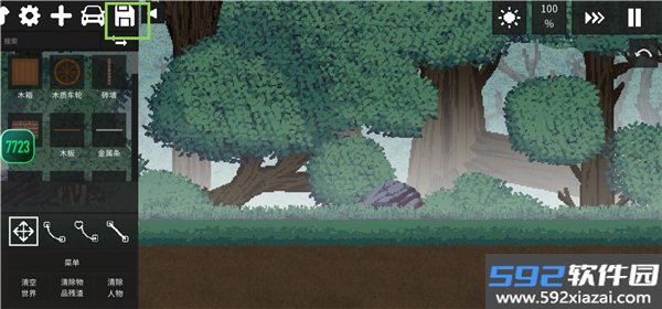 水果游乐场国际服手机版截图0
