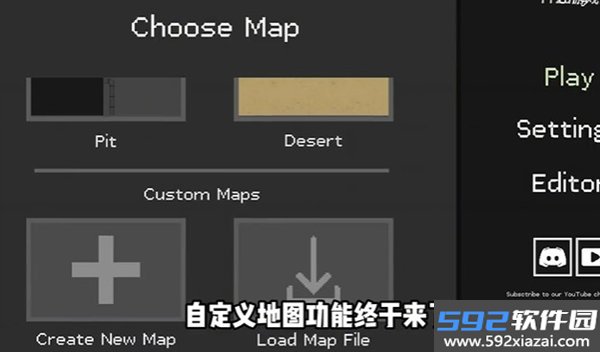 水果游乐场国际服手机版截图7