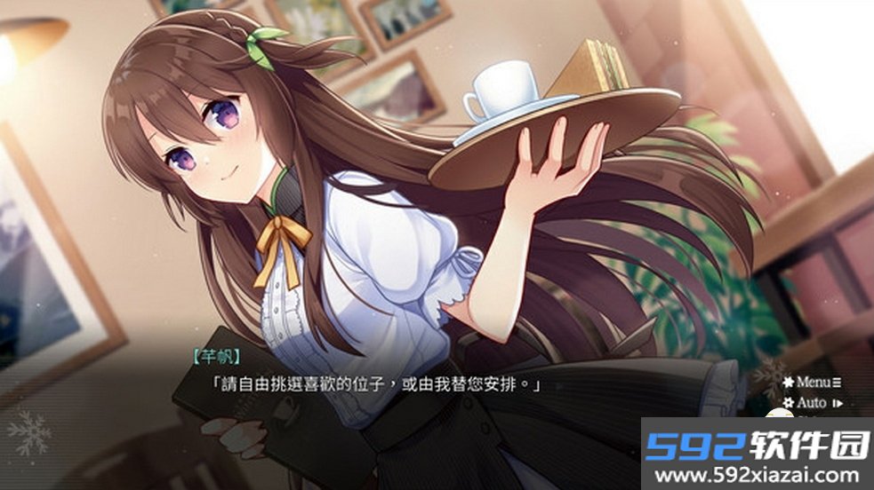 花落冬阳正式版手游(Summerdreams)截图10