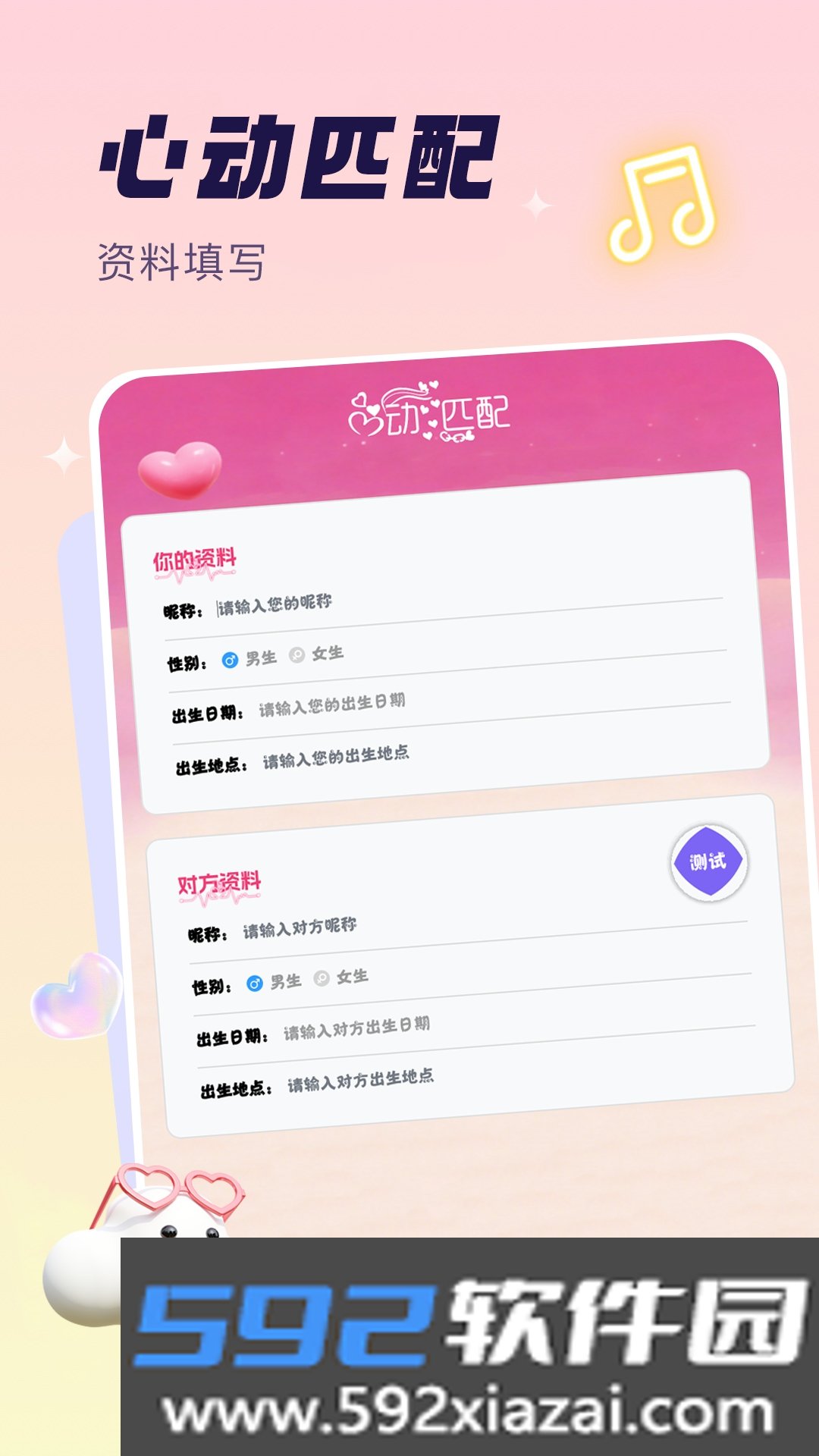 奶蛙乐园app官方版截图5