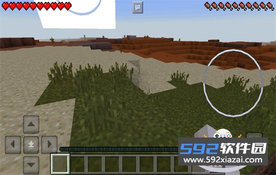 Minecraft小余自制启动器下载手机版截图5
