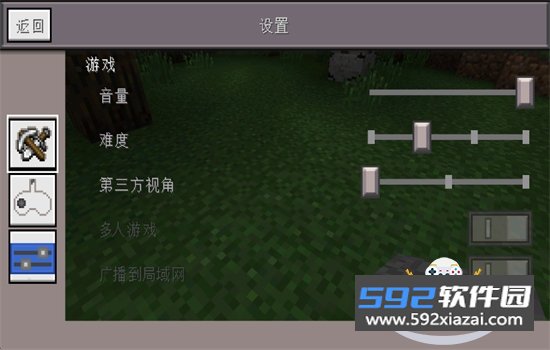 Minecraft小余自制启动器下载手机版截图7