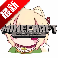 Minecraft小余自制启动器下载手机版