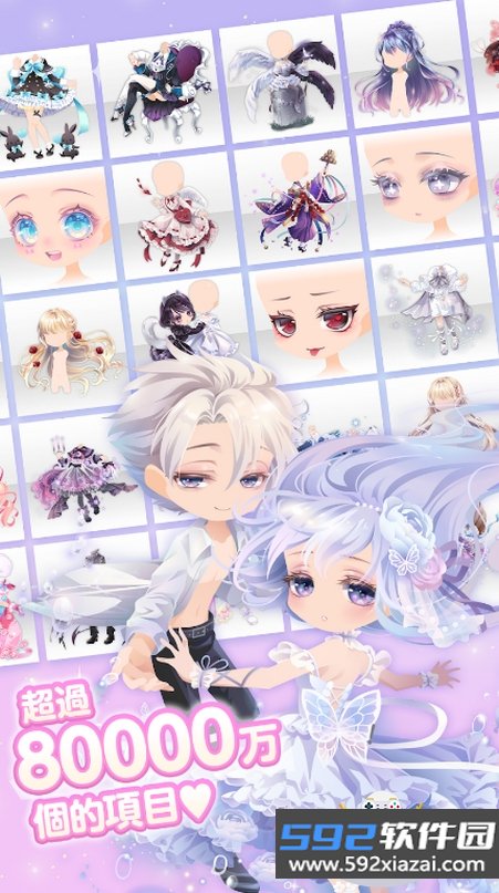明星女孩时尚秀(CocoPPaPlay)截图5